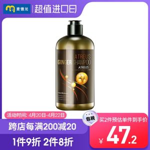 Șampon Pentru Controlul Uleiului, Prevenirea Căderii Părului, Eliminarea Mătreții Și Calmarea Mâncărimii Cu Ghimbir Thailandez, 400 Ml.  |   Produse de înfrumusețare și îngrijire personală Produse de înfrumusețare și îngrijire personală Produse de înfrumusețare și îngrijire personală