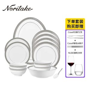 Set De Vase Și Tacâmuri De Lux Noritake Crestwood Pentru Restaurant Privat De Tip Fusion Asiatic Și Occidental  |   Vase de servire Vase de servire Vase de servire