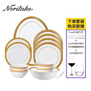 Set De Vase Și Tacâmuri Pentru Restaurantul De Lux Noritake Crestwood, Cu Preparate Chinezești Și Occidentale.  |   Vase de servire Vase de servire Vase de servire