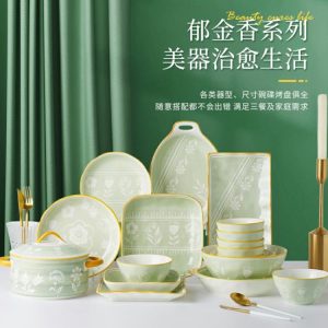 Set De Farfurii Și Boluri Din Ceramică Pentru Acasă, Cu Un Design Modern Și Elegant, Ideal Pentru Cadouri La Mutare, Combinație Nordică De Farfurii Și Boluri.  |   Vase de servire